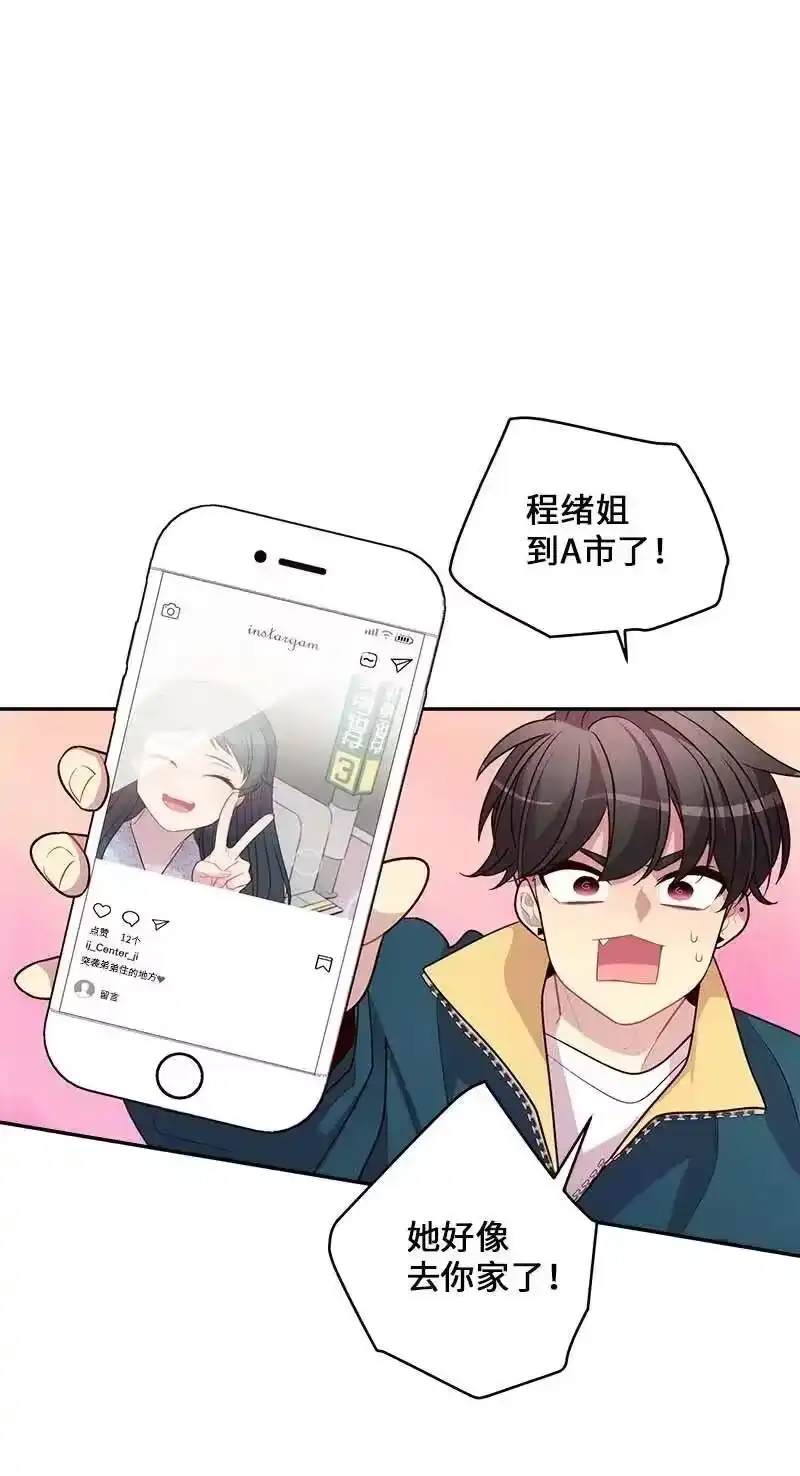 海螺男友_h 41 意外的反应 第55页