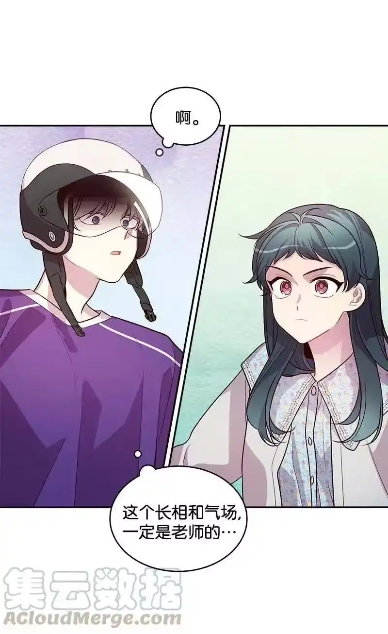 海螺男友_h 41 意外的反应 第57页