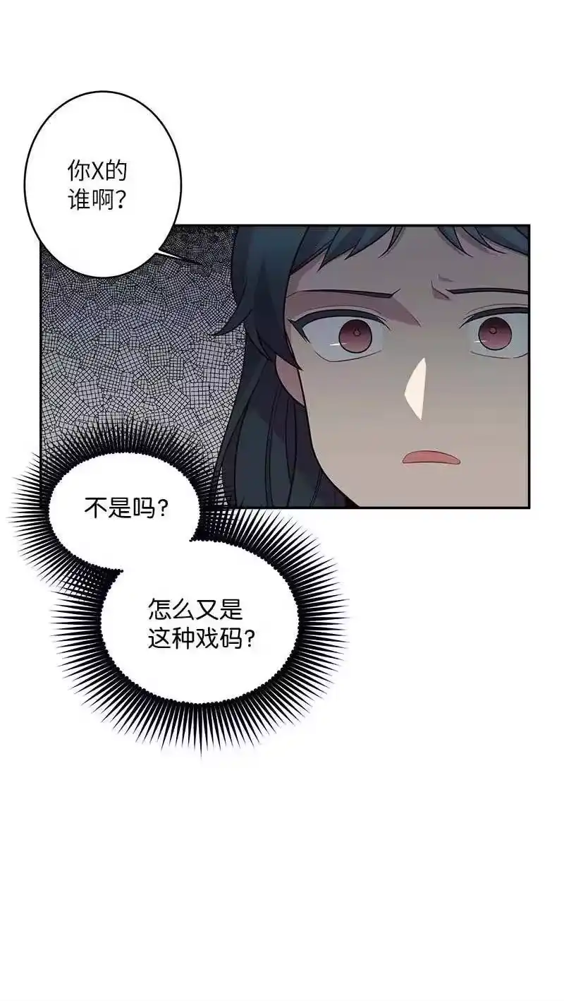 海螺男友_h 41 意外的反应 第58页