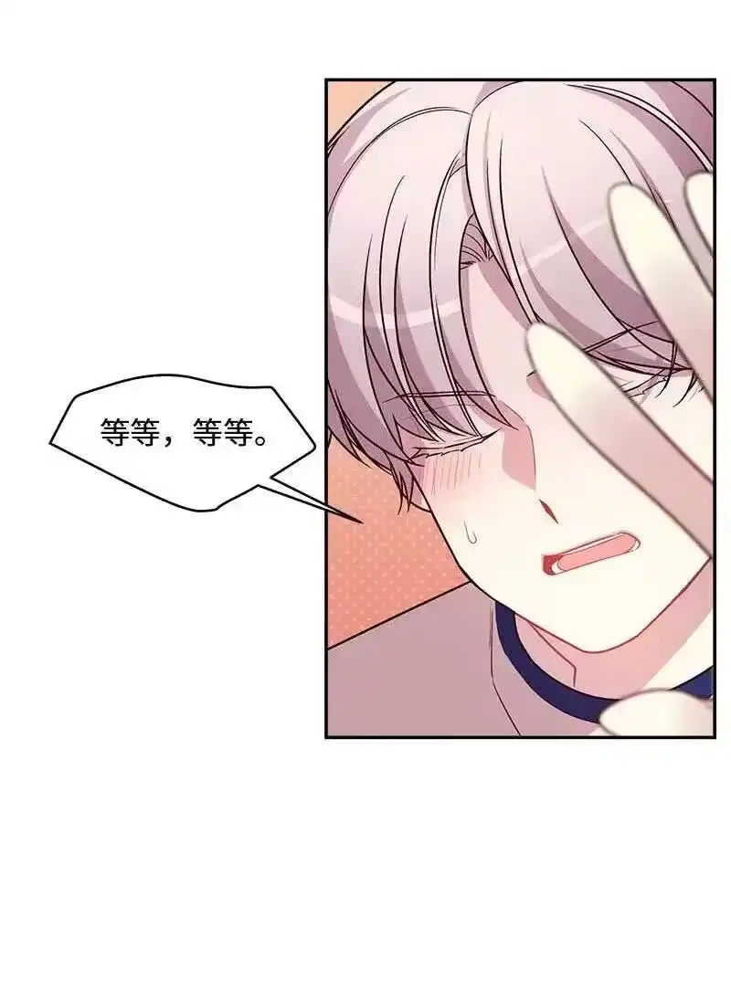 海螺男友_h 41 意外的反应 第6页