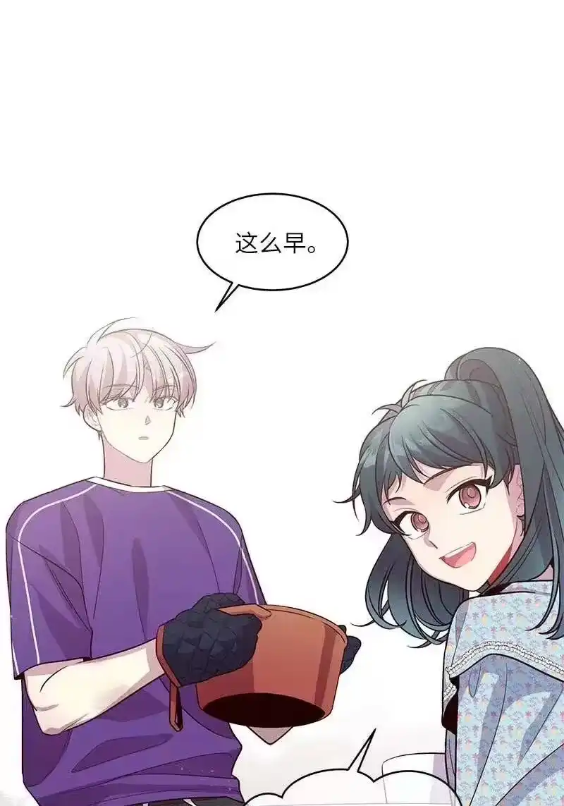 海螺男友_h 41 意外的反应 第62页