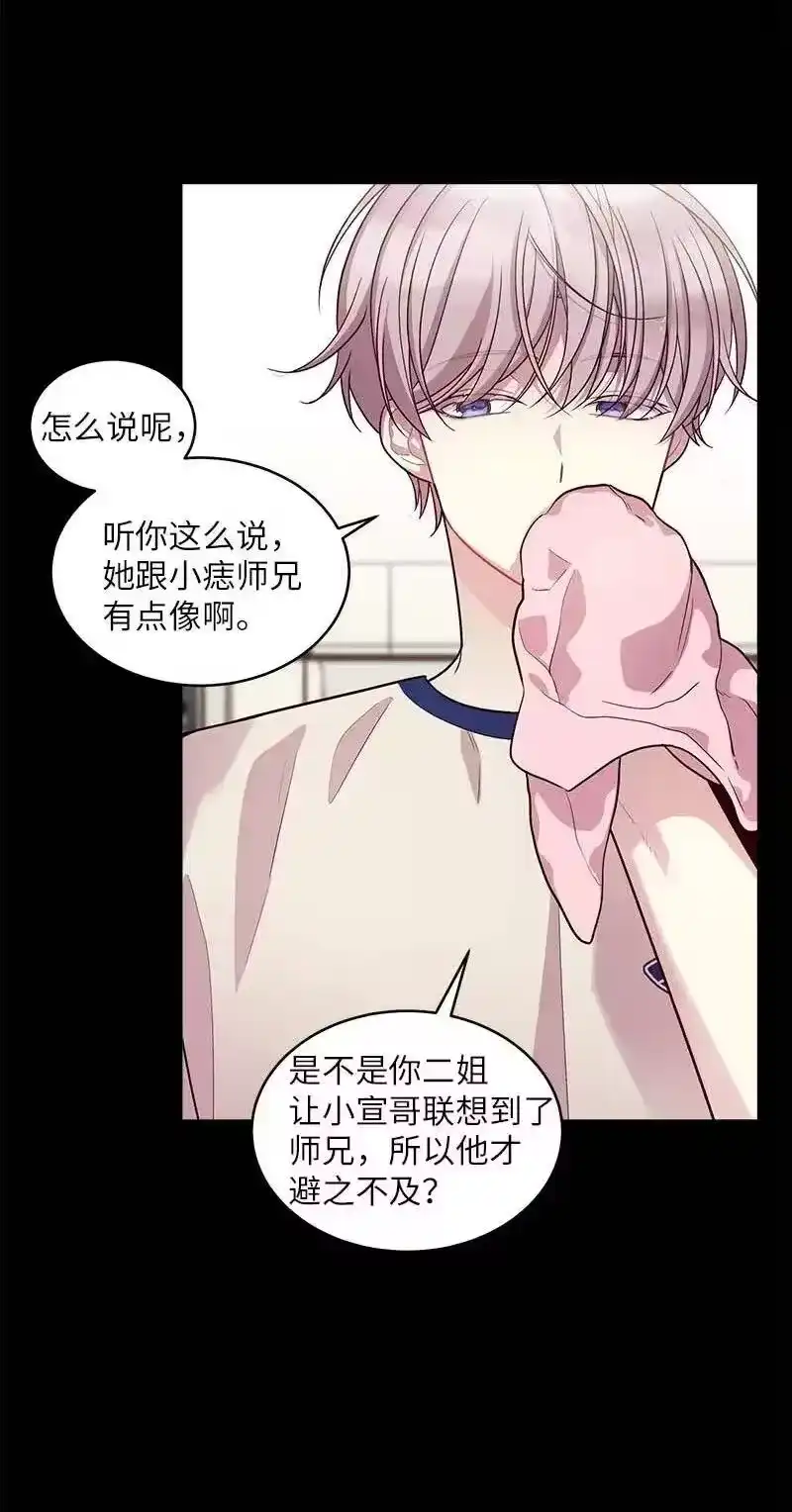 海螺男友_h 42 二姐 第10页