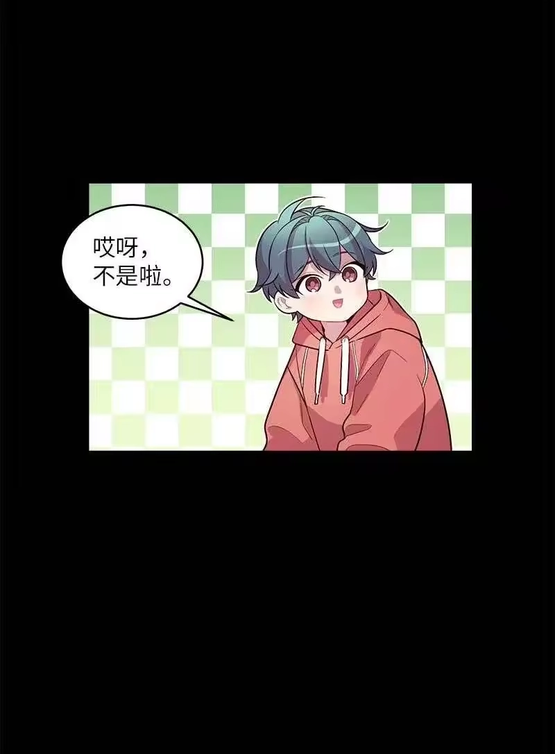 海螺男友_h 42 二姐 第11页