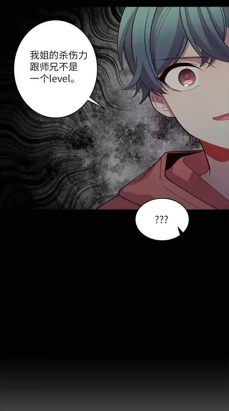 海螺男友_h 42 二姐 第12页