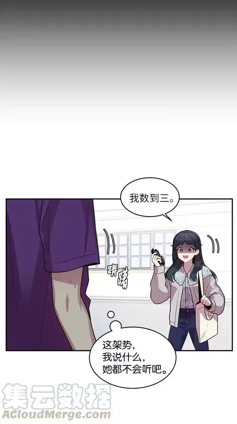 海螺男友_h 42 二姐 第13页