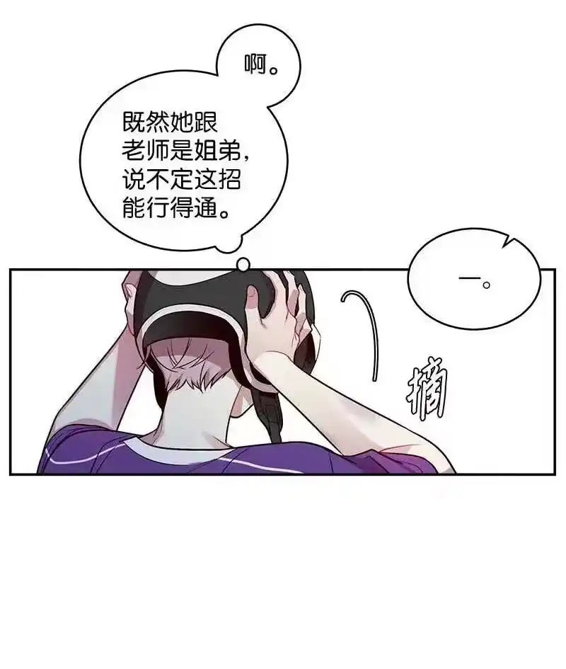 海螺男友_h 42 二姐 第14页