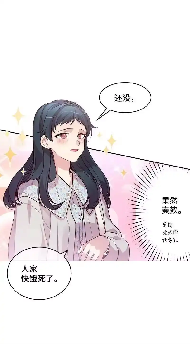 海螺男友_h 42 二姐 第18页