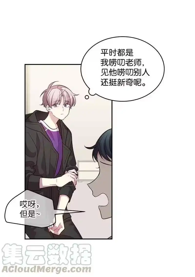 海螺男友_h 42 二姐 第21页