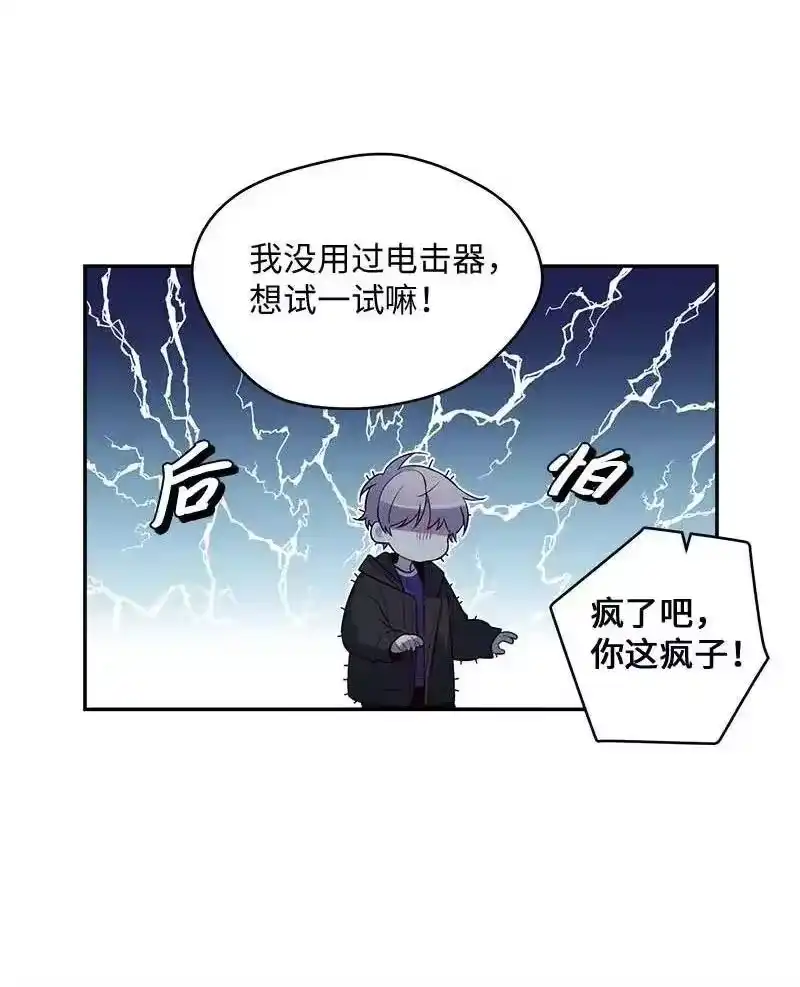 海螺男友_h 42 二姐 第22页