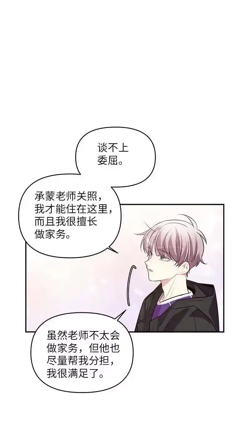 海螺男友_h 42 二姐 第27页