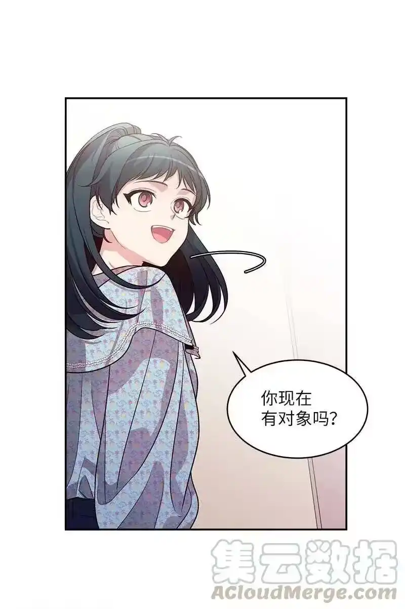 海螺男友_h 42 二姐 第29页