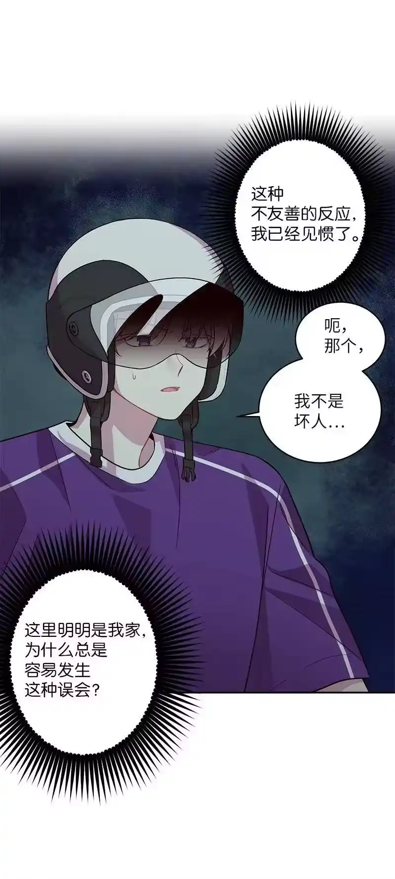 海螺男友_h 42 二姐 第3页