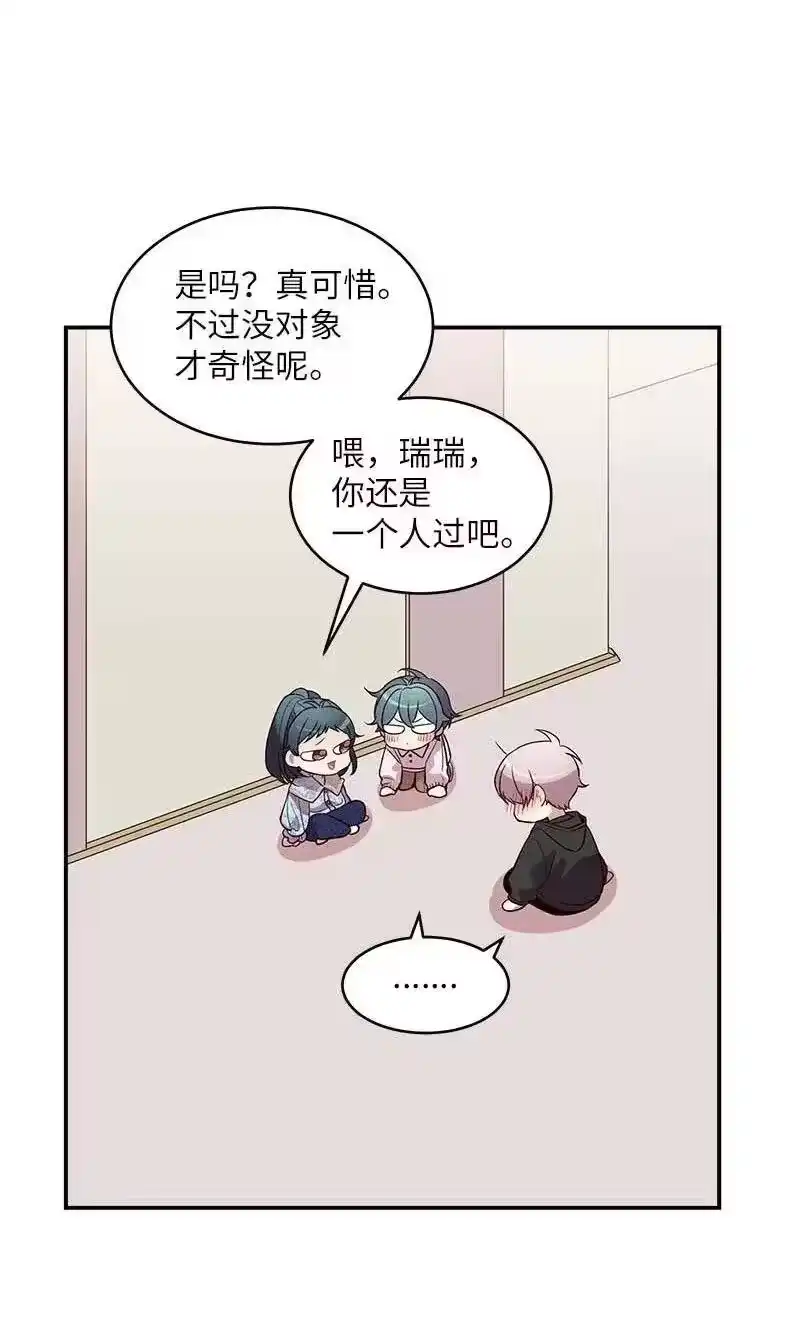 海螺男友_h 42 二姐 第31页