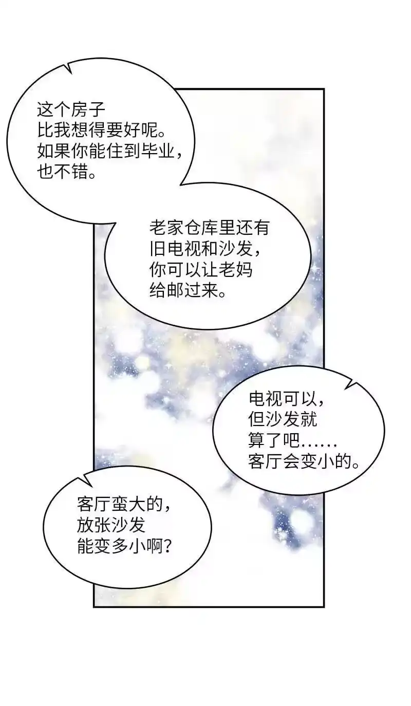 海螺男友_h 42 二姐 第36页