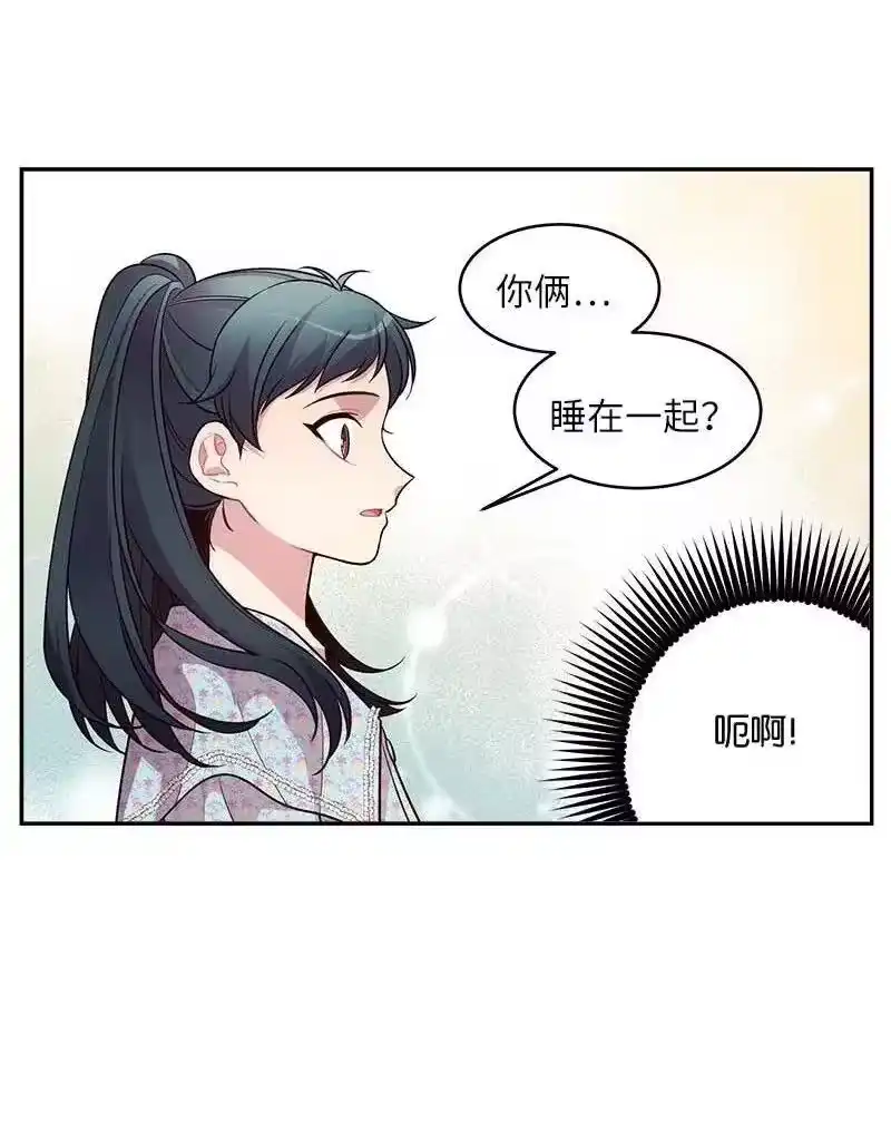 海螺男友_h 42 二姐 第38页