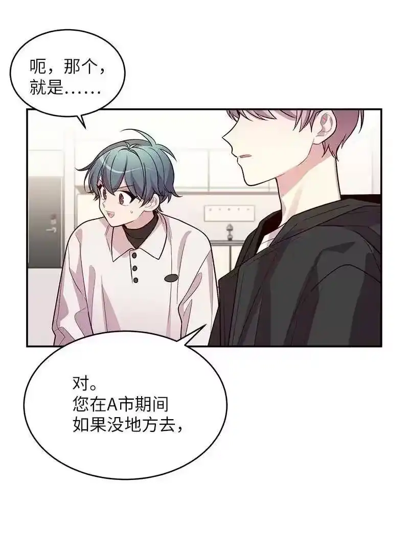 海螺男友_h 42 二姐 第39页