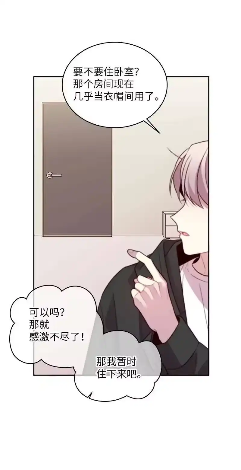 海螺男友_h 42 二姐 第40页