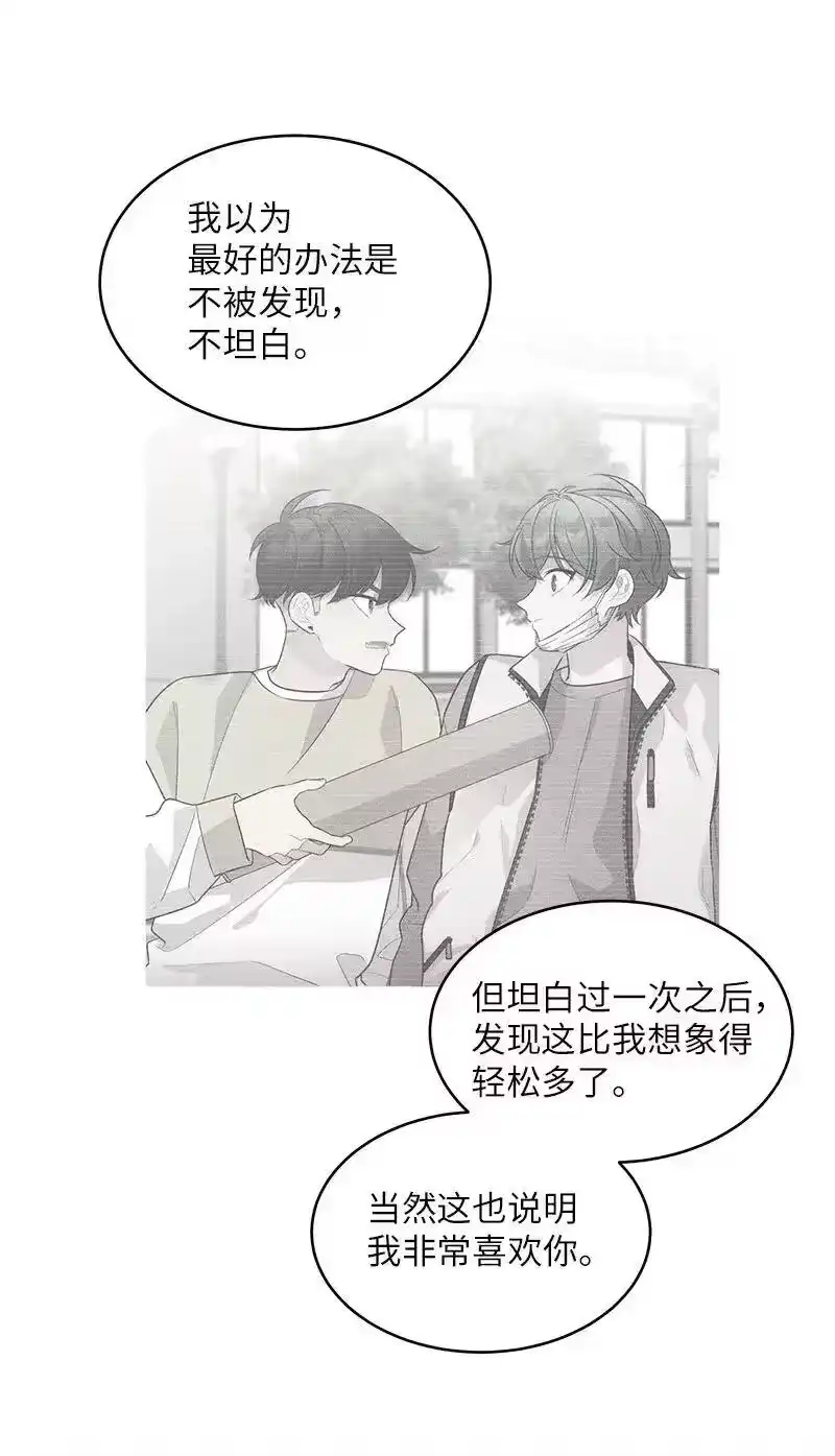 海螺男友_h 42 二姐 第48页