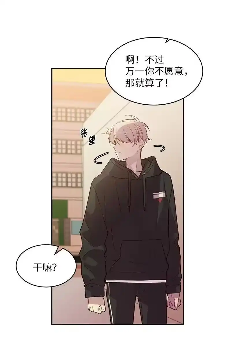 海螺男友_h 42 二姐 第51页