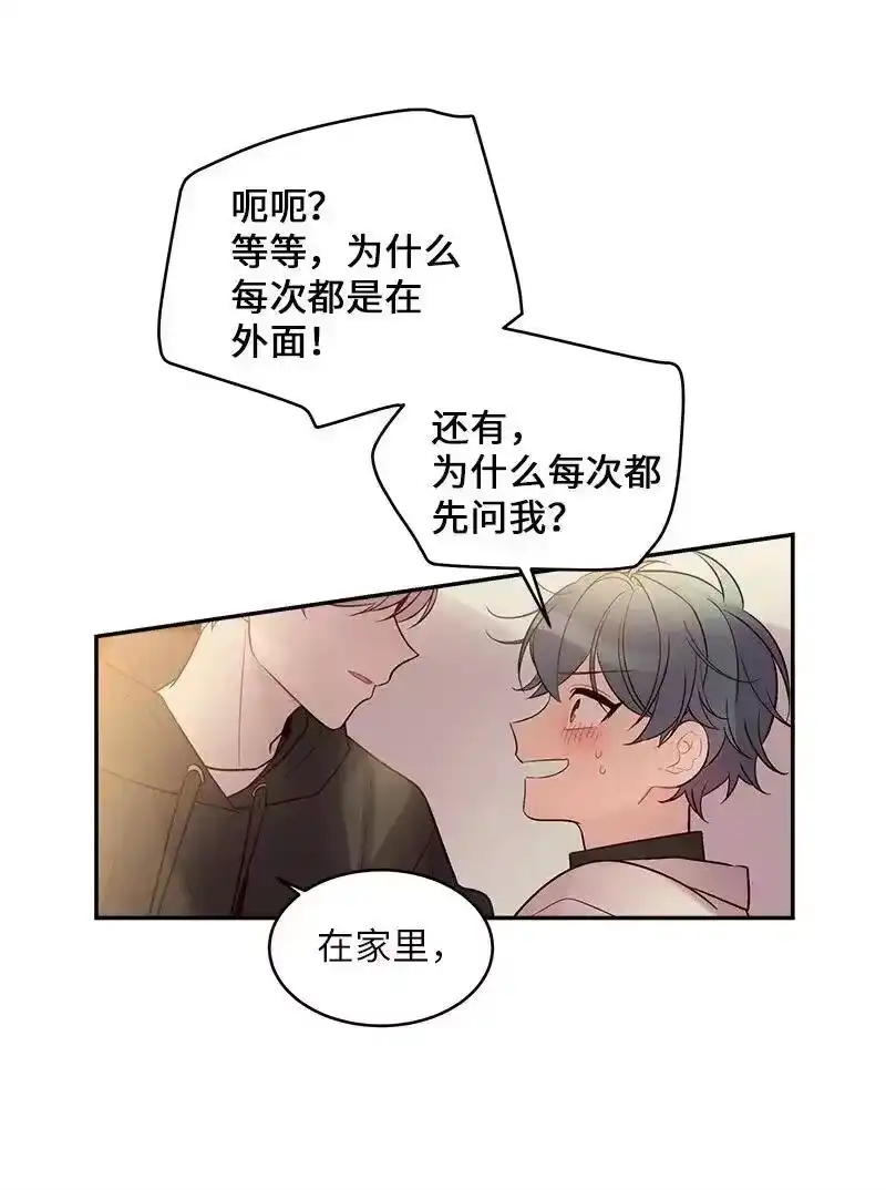 海螺男友_h 42 二姐 第54页