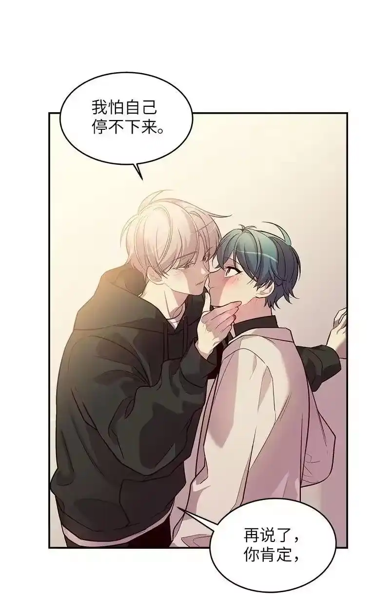 海螺男友_h 42 二姐 第55页