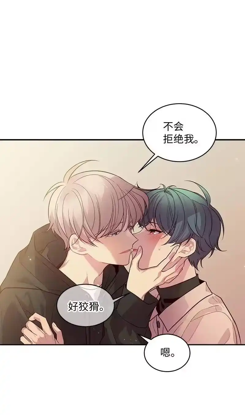 海螺男友_h 42 二姐 第56页