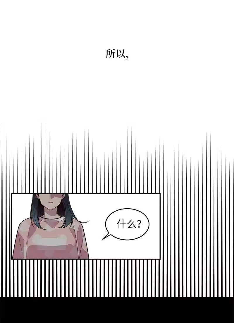 海螺男友_h 42 二姐 第62页