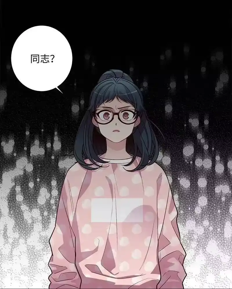 海螺男友_h 42 二姐 第63页