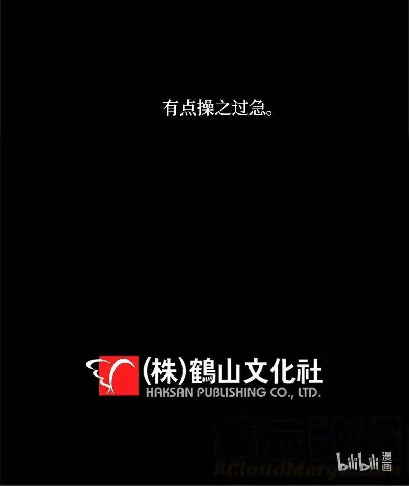 海螺男友_h 42 二姐 第65页