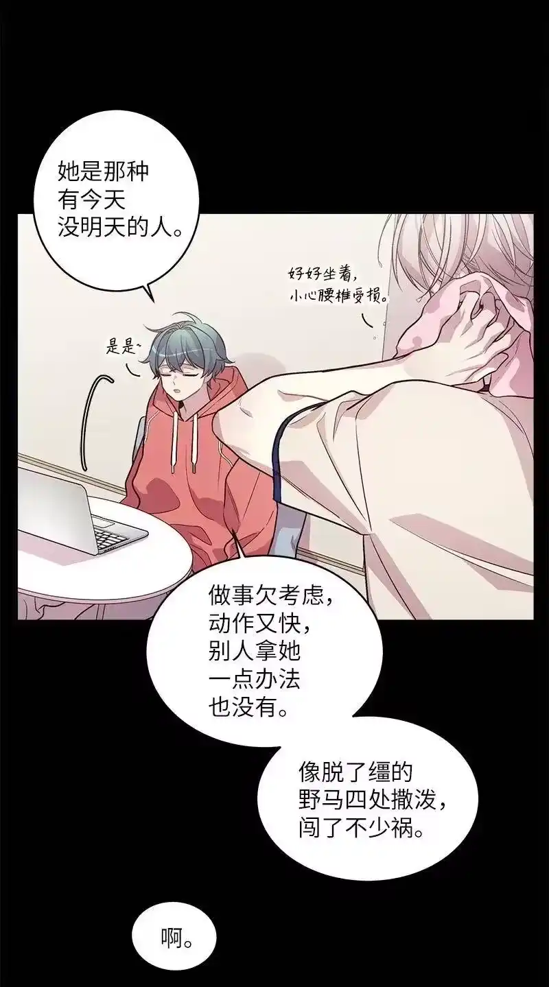 海螺男友_h 42 二姐 第8页