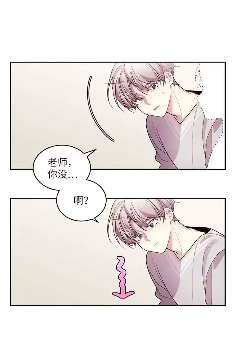 海螺男友_h 43 过去，未来 第15页