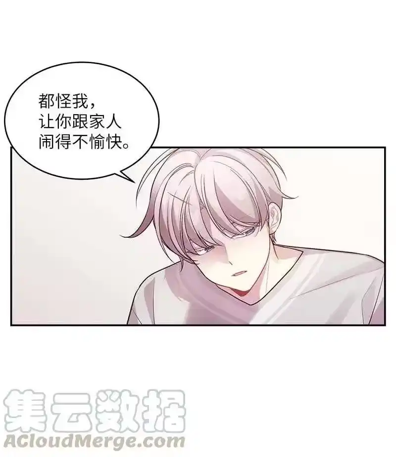 海螺男友_h 43 过去，未来 第17页