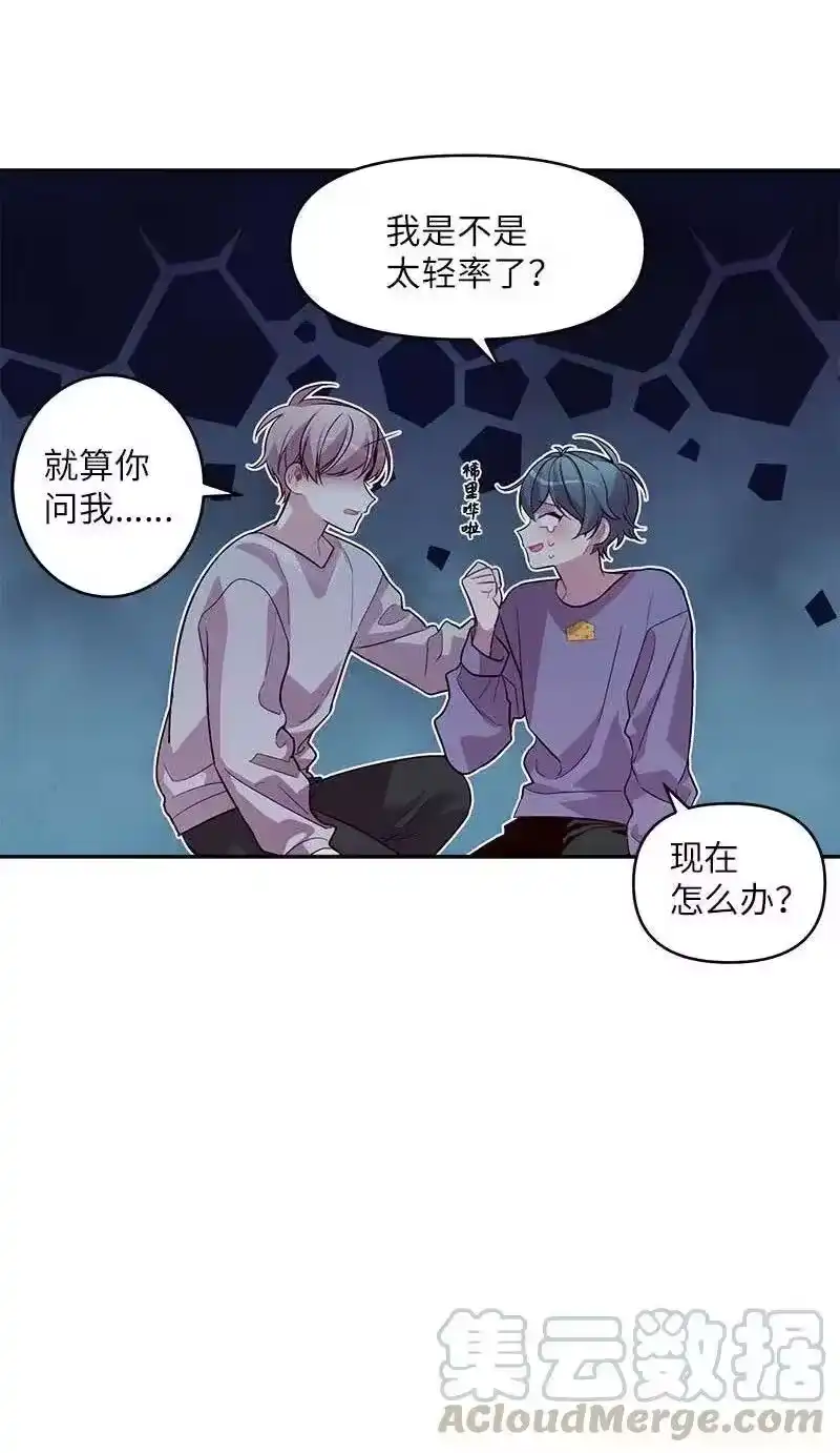 海螺男友_h 43 过去，未来 第21页