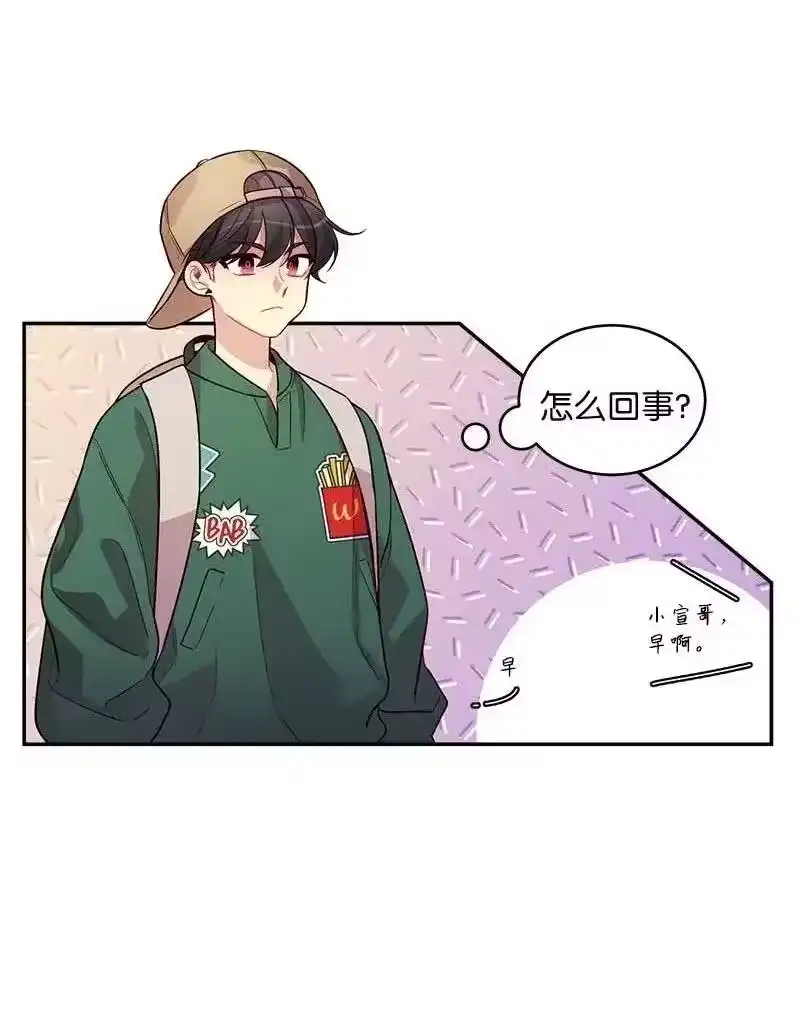 海螺男友_h 43 过去，未来 第23页