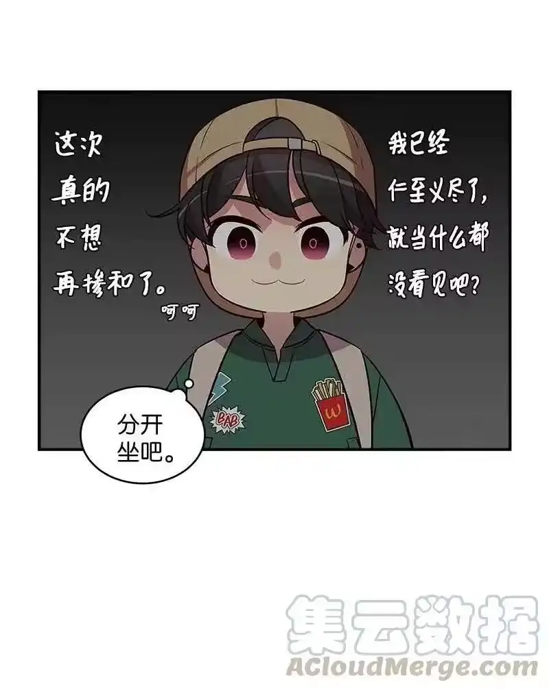 海螺男友_h 43 过去，未来 第25页