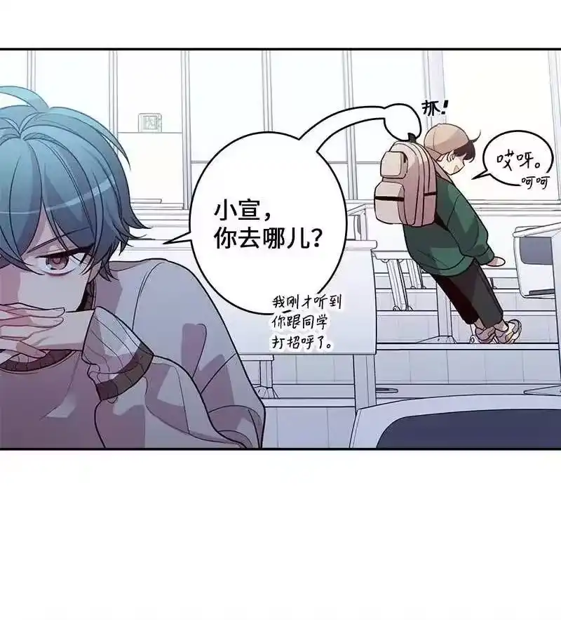 海螺男友_h 43 过去，未来 第26页