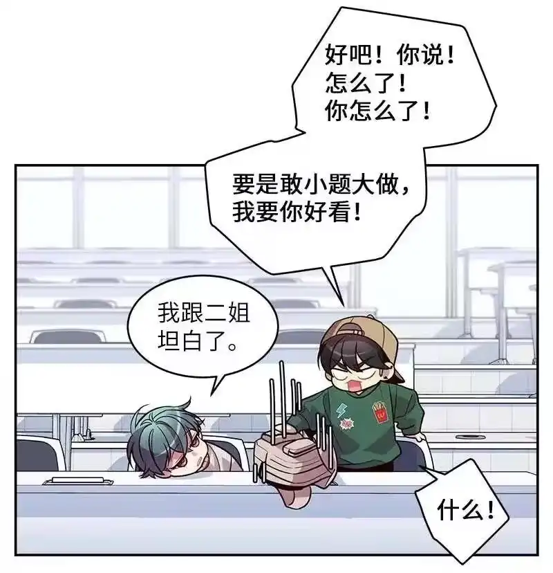 海螺男友_h 43 过去，未来 第27页