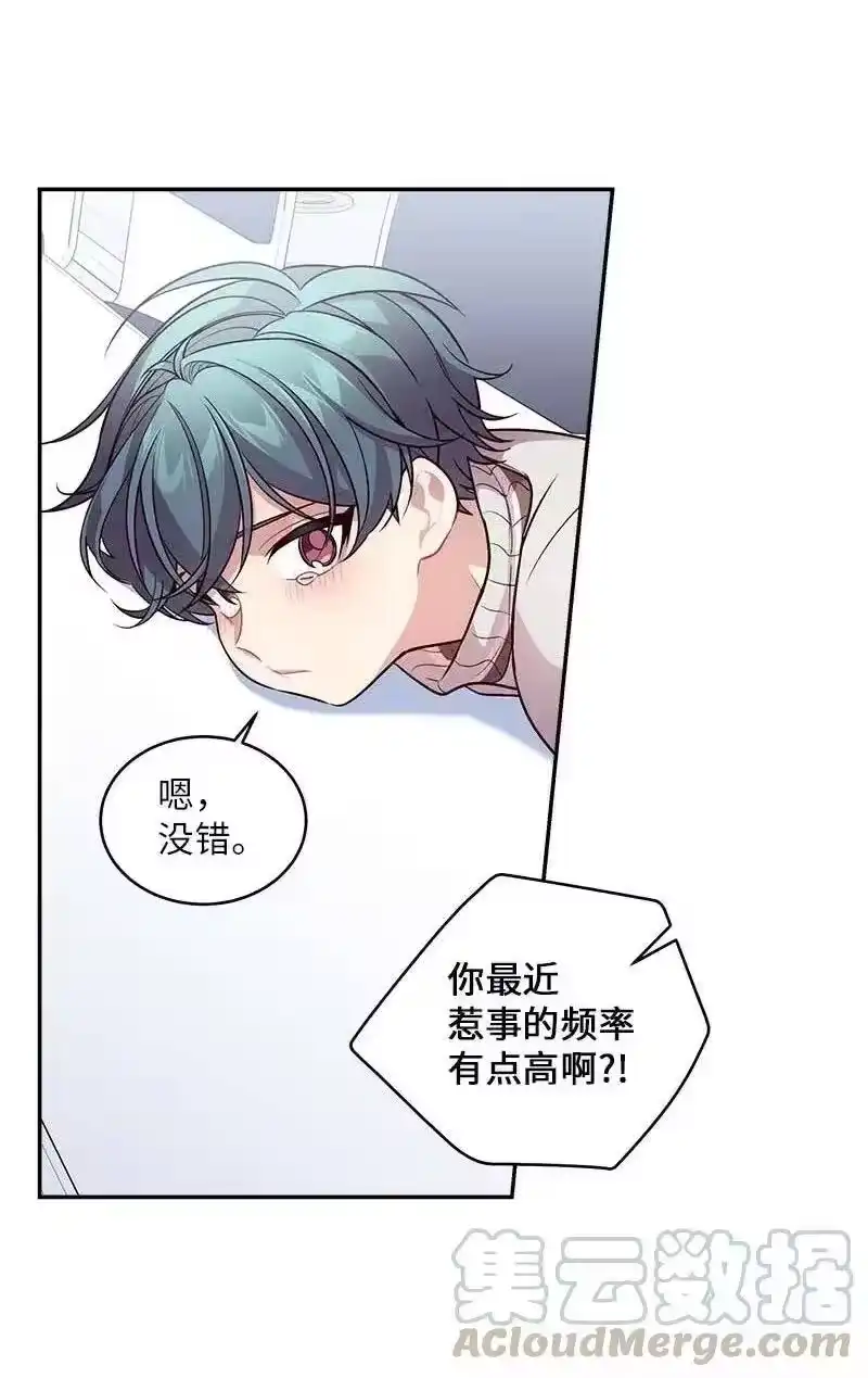海螺男友_h 43 过去，未来 第29页