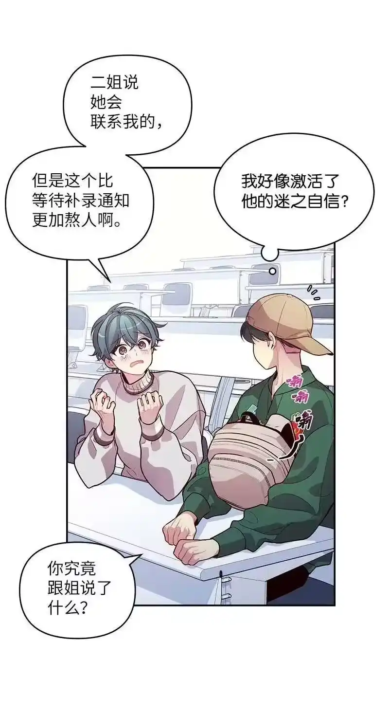 海螺男友_h 43 过去，未来 第31页