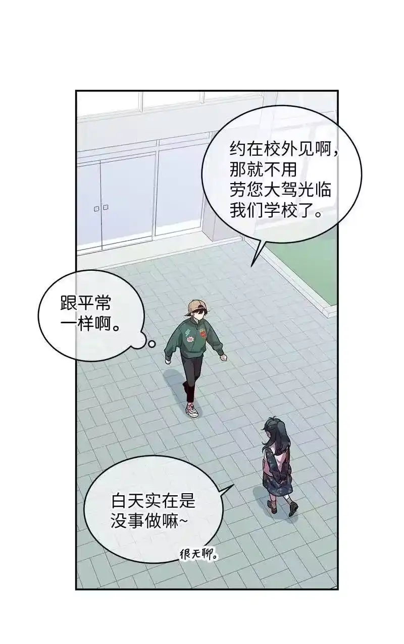 海螺男友_h 43 过去，未来 第34页