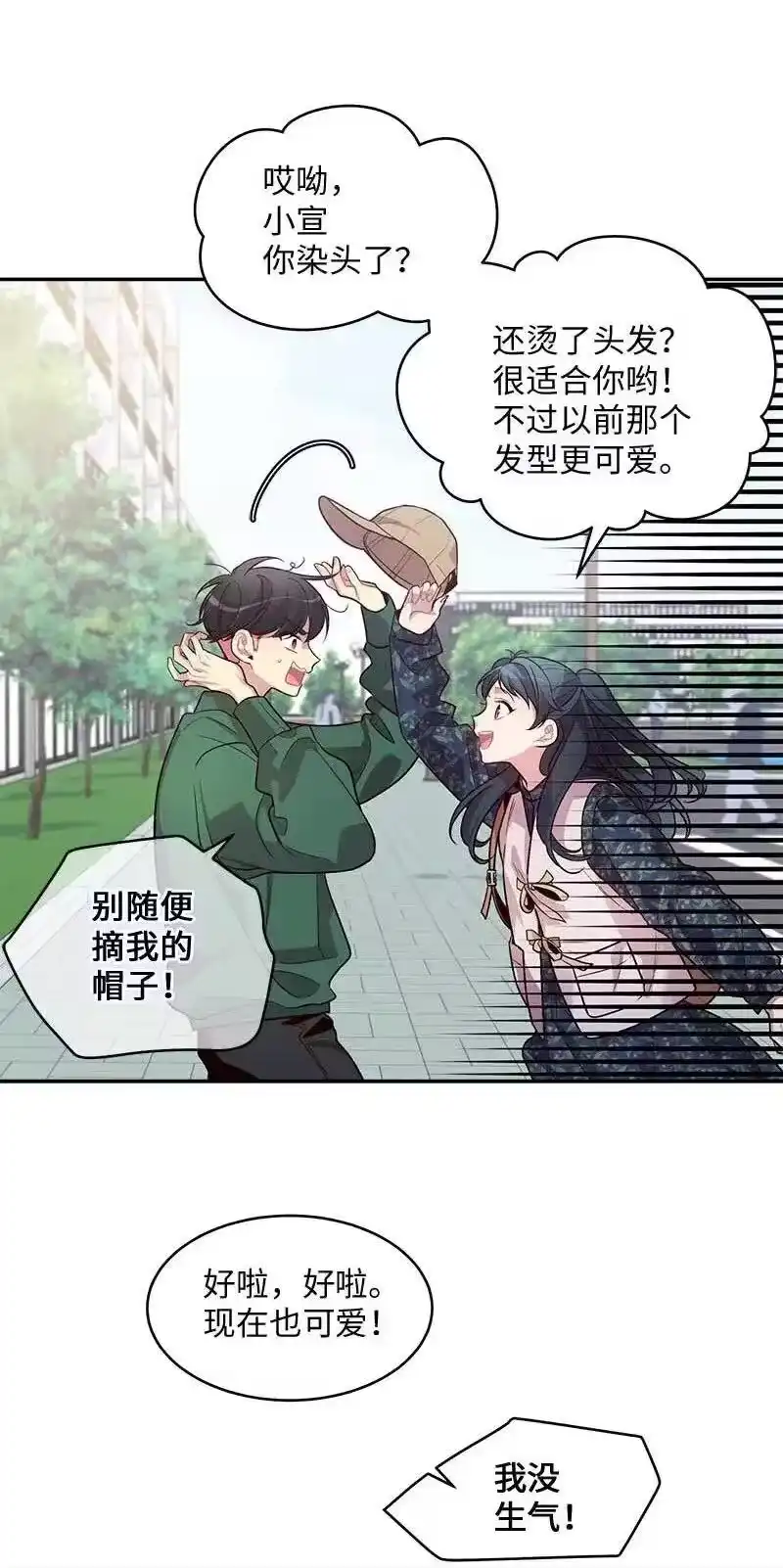 海螺男友_h 43 过去，未来 第35页