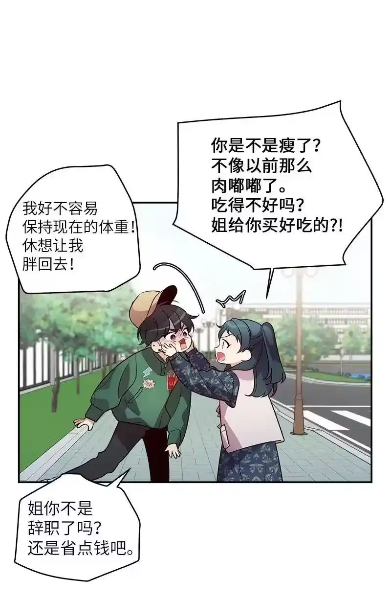 海螺男友_h 43 过去，未来 第36页