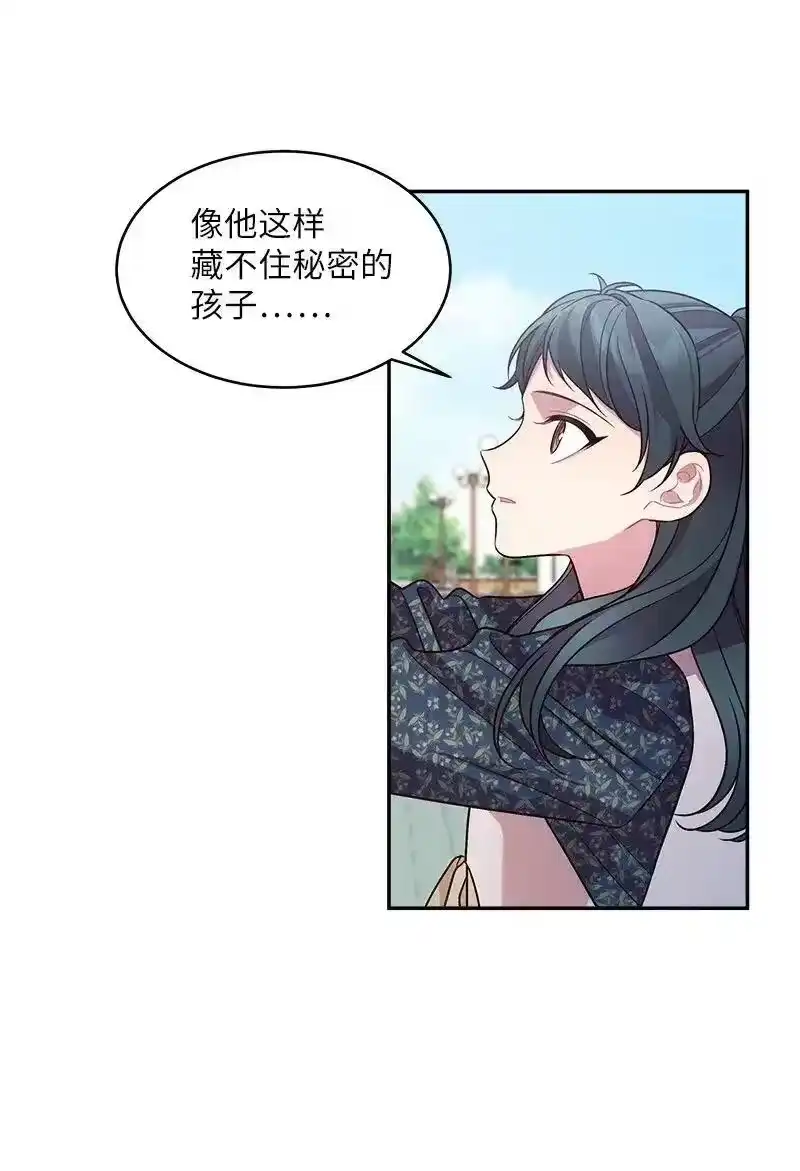 海螺男友_h 43 过去，未来 第38页