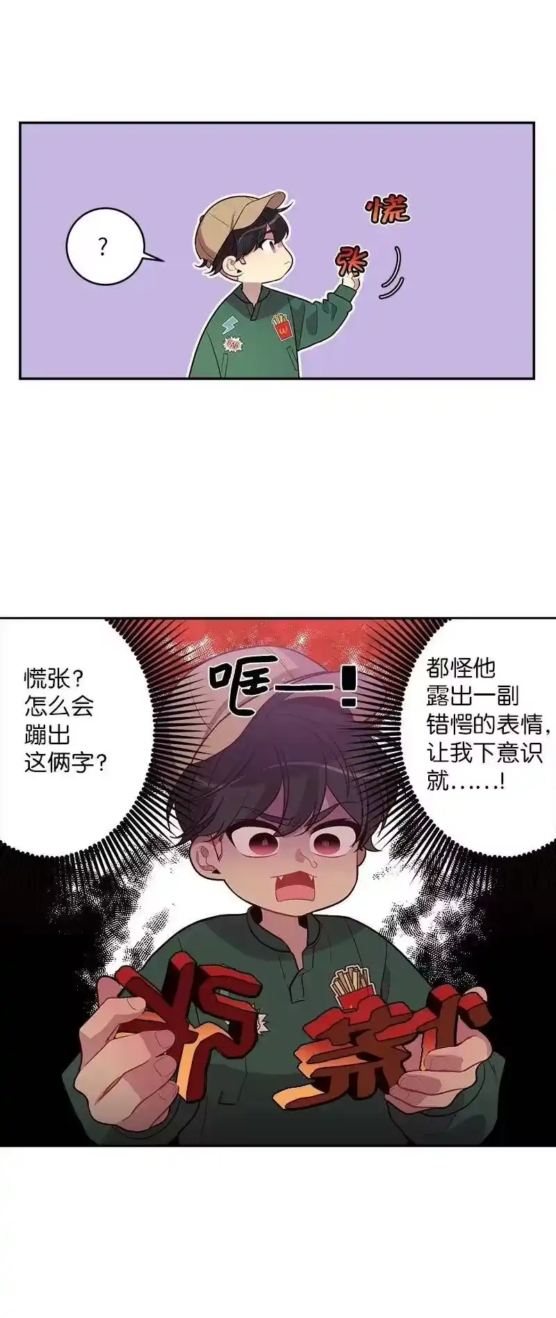 海螺男友_h 43 过去，未来 第43页