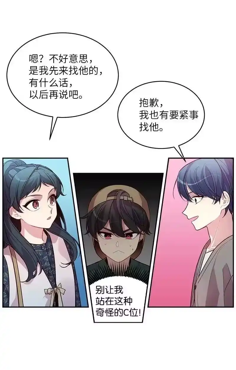 海螺男友_h 43 过去，未来 第46页