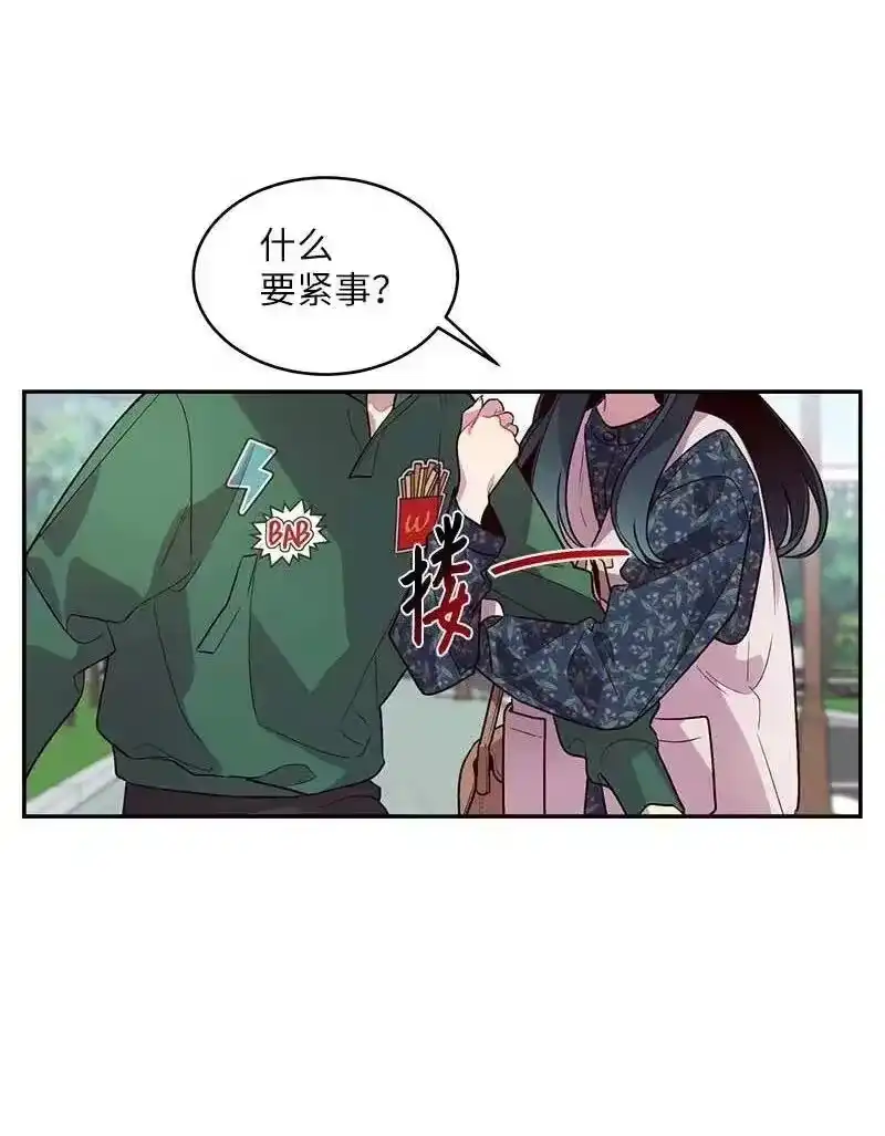 海螺男友_h 43 过去，未来 第47页