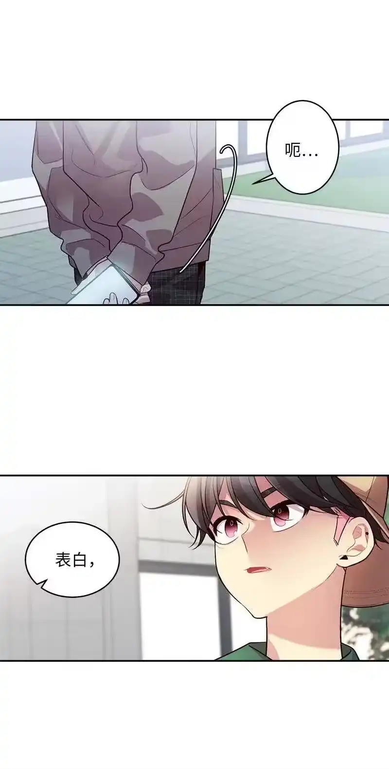 海螺男友_h 43 过去，未来 第50页