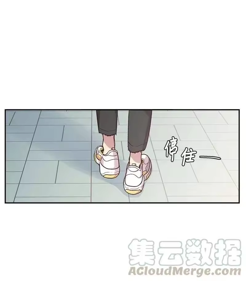 海螺男友_h 43 过去，未来 第53页