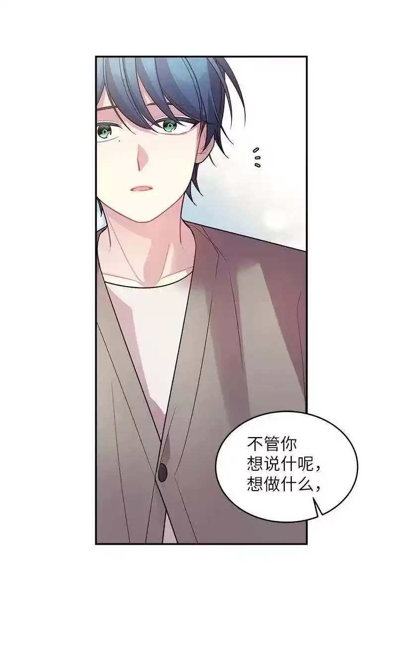 海螺男友_h 43 过去，未来 第54页