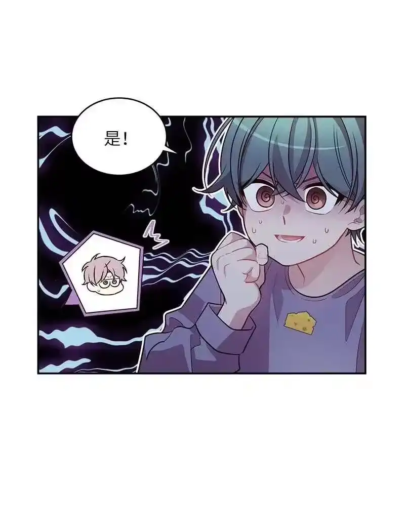 海螺男友_h 43 过去，未来 第7页